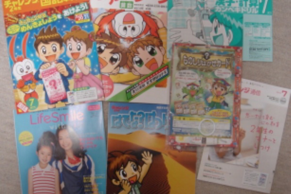 チャレンジ2 5年生 7月号 進捗状況1 家庭学習教材受講日記