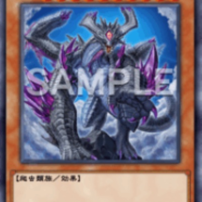 遊戯王OCG情報】「聖なる魔術師」（プリズマティック