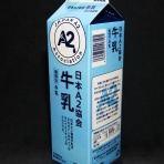 愛しの牛乳パック