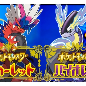 ポケモン鎧冠 意外 ガラル三鳥は第1タイプが変化 エスパーフリーザー かくとうサンダー あくファイヤーの三すくみ となりのモンスター屋さん となもん モンハン ポケモン 特撮 ゲーム関連ブログ