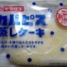 カルピス蒸しケーキ（ヤマザキ）