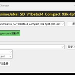 HD DVDでゴーゴー