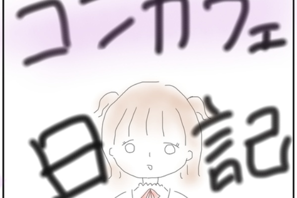 みや日記 ガールズバー