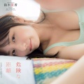 【画像】ＡＫＢの二股疑惑の女、突撃してきた文春記者に襲いかかるｗｗｗｗｗ
