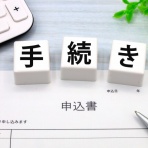 拝観ジジィのblog