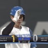 【vs.中日】日ハム、3回に松本剛のタイムリーツーベースで1点先制！加藤に待望の援護点！