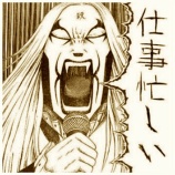 『｢報・連・相｣のその先へ』の画像