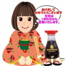 2026年あけましておめでとうございます！！