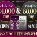 更年期障害の悩みを克服して死ぬまでセックスを楽しむ！