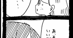 ぜーんぶララのいうとーり573