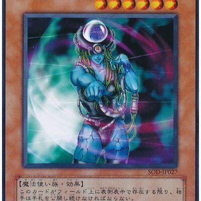 遊戯王OCGフラゲ】クラッシュ・オブ・リベリオンの収録リストと