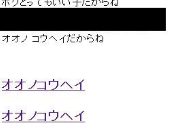 ニュースのかたまり