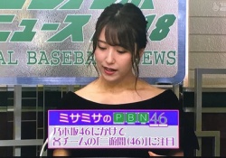 【画像】衛藤美彩、みさみさのデコルテ衣装で美鎖骨がチラリ…美しすぎる！！！