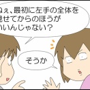 親指が取れる