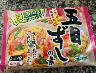 贅沢に五目寿司