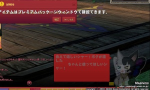イルシャの顔、本音と建前が出てしまうｗｗｗｗｗｗｗ