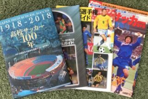 いにしえの高校サッカー備忘録 - 1999年度