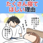 世にも奇妙ななんかの話