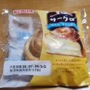 フジパン🏔️サークロ(円型に焼き上げたクロワッサン🥐に由来)