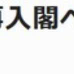 鳶の羽