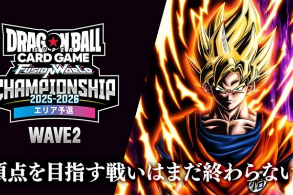 最安値出品 ドラゴンボールフュージョンワールド エリア予選 上位記念品スリーブ ドラゴンボールフュージョンワールド エリア予選 上位記念品