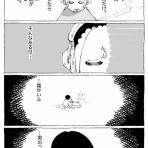 五箇野人の海外旅日記