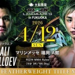 【RIZIN】速報中！RIZIN LANDMARK 13 in FUKUOKA