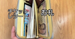 子育てのステージ変化で変えたアイテム