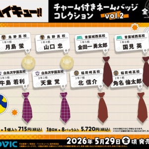 ハイキュー!!』おにぎり宮 オリジナルセット（キャップ、前掛け、缶