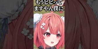 【ぶいすぽ】初狩りのあかりん、開幕からツルギに対して口プが止まらないｗｗｗ