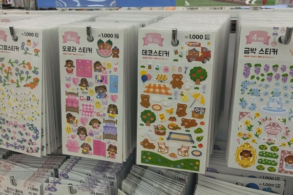 韓国と私 韓国商品