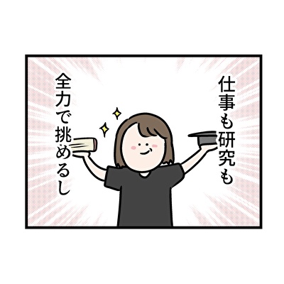 夫を見送り 二度寝する主婦生活 ただの主婦が東大目指してみた Powered By ライブドアブログ
