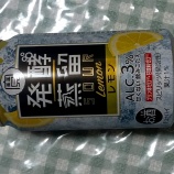 ¡ØÈ¯¹Ú¾øÎ±¥µ¥ï¡¼¥ì¥â¥ó Êõ¼ò¤¡Ù¤Î²èÁü