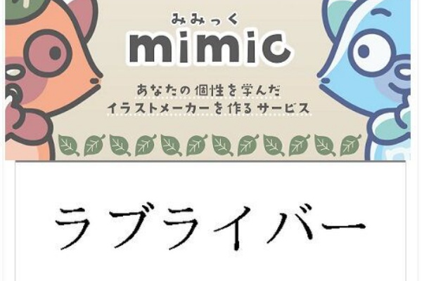 堕天使のお花畑 ひきこもりニート堕天使ブログ