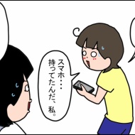 おっちょこちょいだと思いたい。