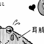 たぬ屋