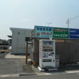 『中村生花店さん』の画像