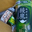 甘い考えは失策を生む