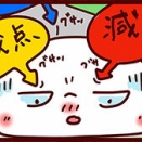 秋のパン祭り編　（10）