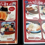 釧路のグルメブログ