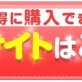 9月7日誕生したフレンチブルドッグの男の子