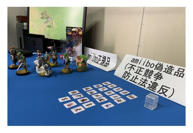 偽造Amiiboで愛知県の会社員（３４）を逮捕