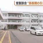 ぼちぼちと２