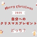 【2025年12月新作】フリーレンコラボリカちゃん＆キティちゃんドレスセット登場！