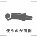 meeth（ミース）炭酸ガスパック口コミ｜悪い？良い？効果を検証