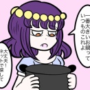 カレーをいっぱい！