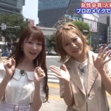 『【DHC】2019/8/20(火) 美容推進委員会【渋谷オルガン坂生徒会】【＝LOVE(イコールラブ) 大谷映美里　ほか】【イコラブ】』の画像
