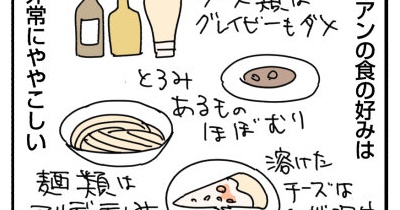 在英国際結婚夫婦のお正月のごちそう!?