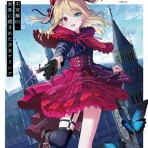 本達は荒野に眠る