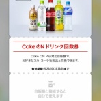 車椅子の旅行と趣味の日記